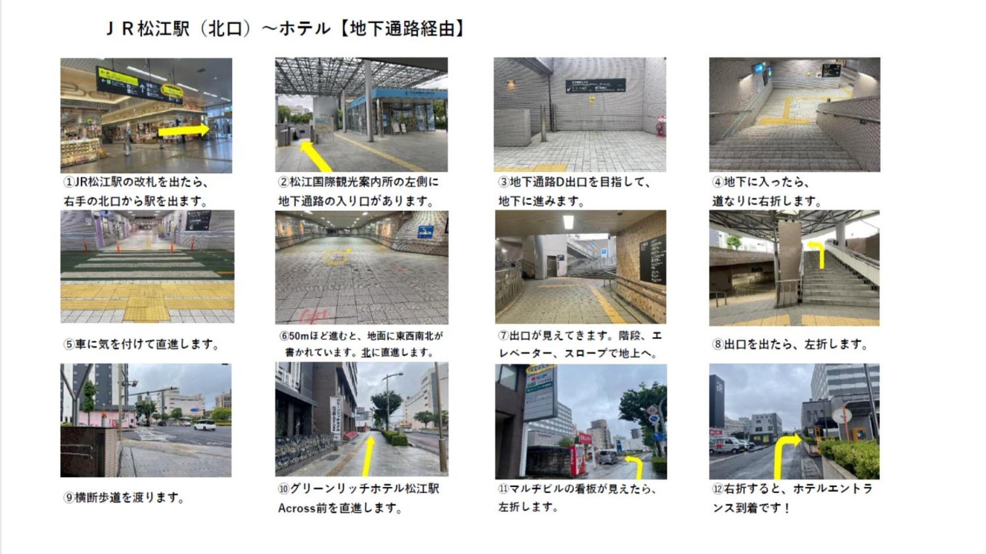 Matsue Excel Hotel Tokyu Exterior foto